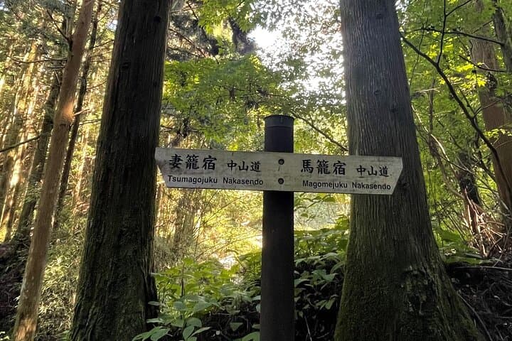 Full Day Private Tour Magome to Tsumago — photo 8