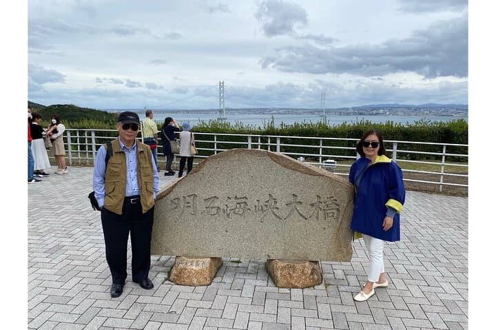 AWAJI ISLAND Custom Tour with Private Car & Driver (Max 9 Pax) — photo 10