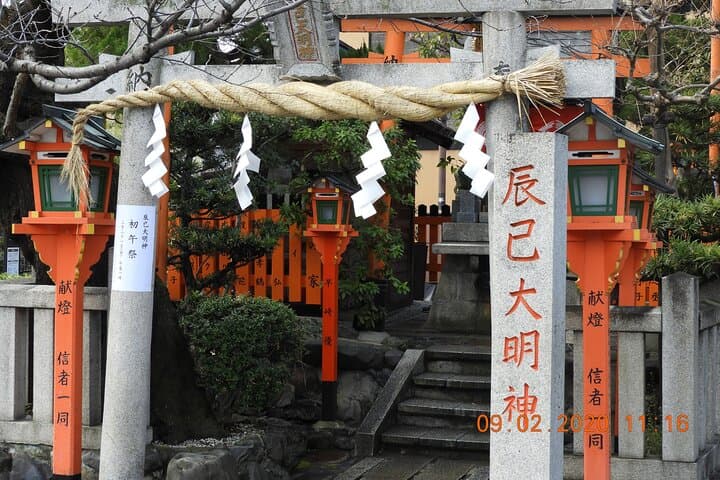 Kyoto Full Day (8 hours) Ultimate Sightseeing Private Tour — photo 18
