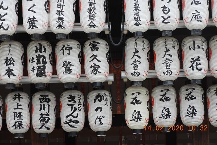 Kyoto Full Day (8 hours) Ultimate Sightseeing Private Tour — photo 19