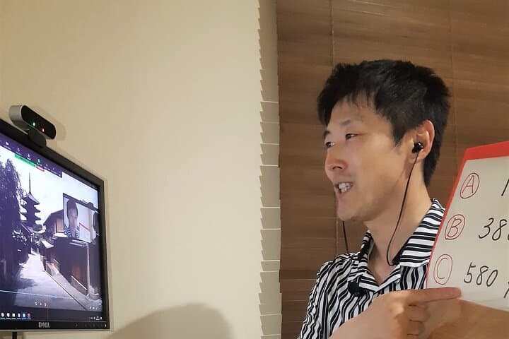 Kyoto Virtual Guided Walking Tour — photo 1