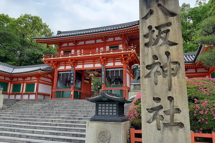 Kyoto Virtual Guided Walking Tour — photo 5
