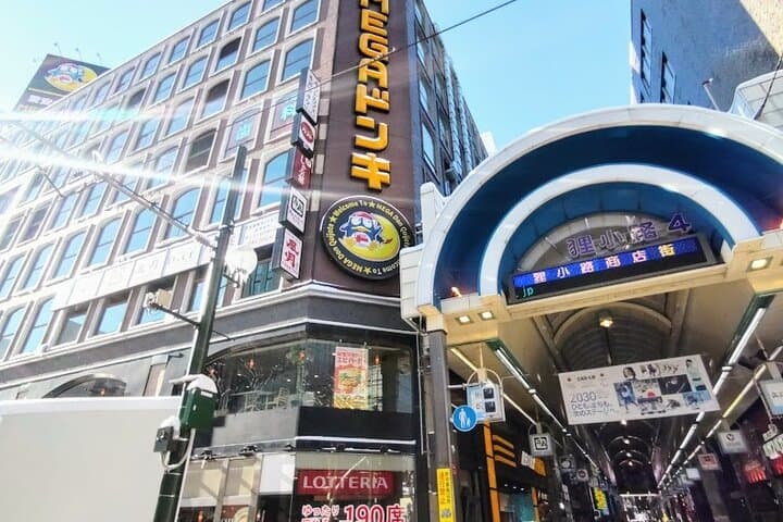 Enjoy Foods and Drink! Walking Downtown of Sapporo with Ken-san. — photo 15