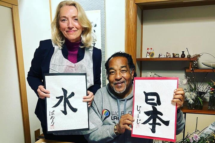 Private Japanese Calligraphy in Kyoto – Learn Shodō with a Master — photo 7