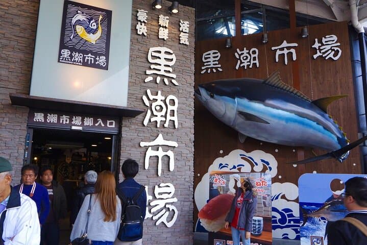 The Best of Wakayama City Private Tour — photo 14