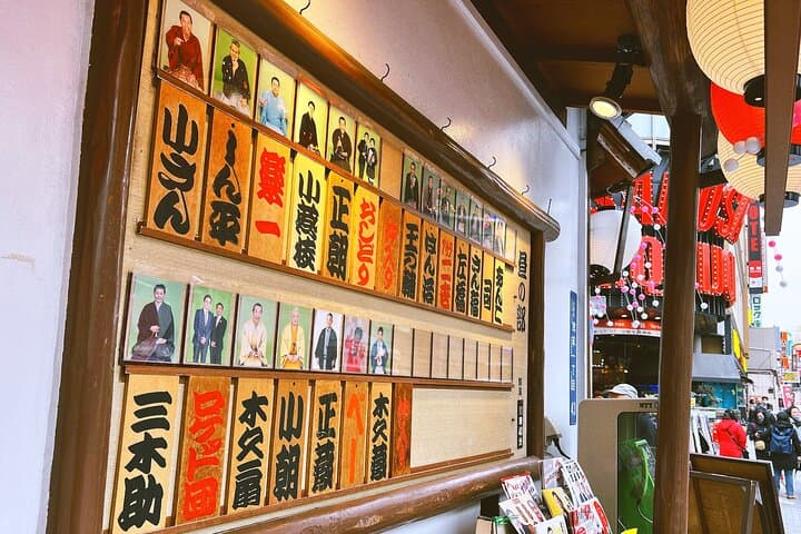 2 Hours Walking Tour in Asakusa — photo 6