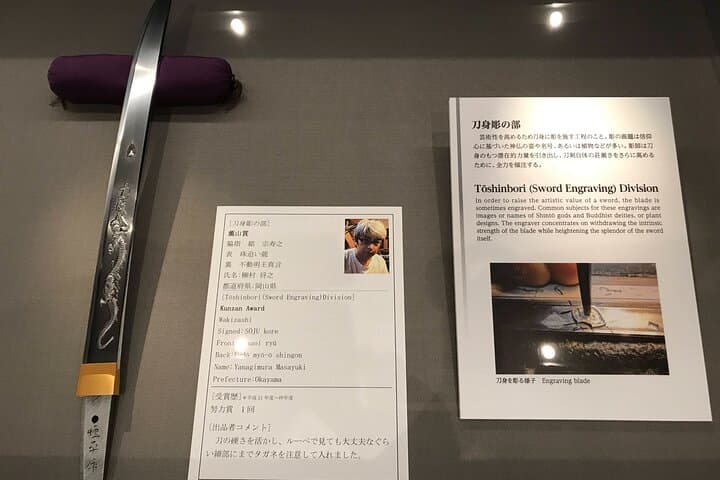 Tokyo "Discover all about samurai" half-day guided tour — photo 18