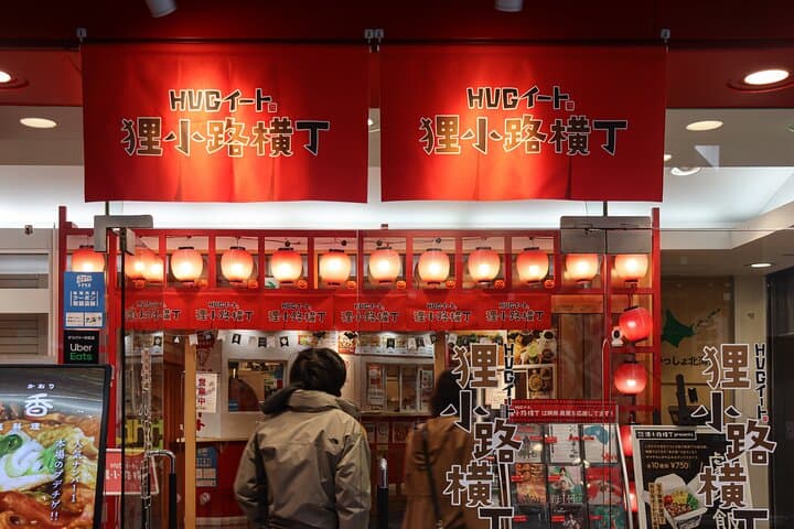 Private Night Cityscape and Food Walking Tour in Sapporo — photo 12