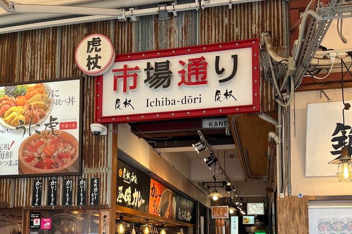6-Hour-Tour Tokyo Highlights — photo 6