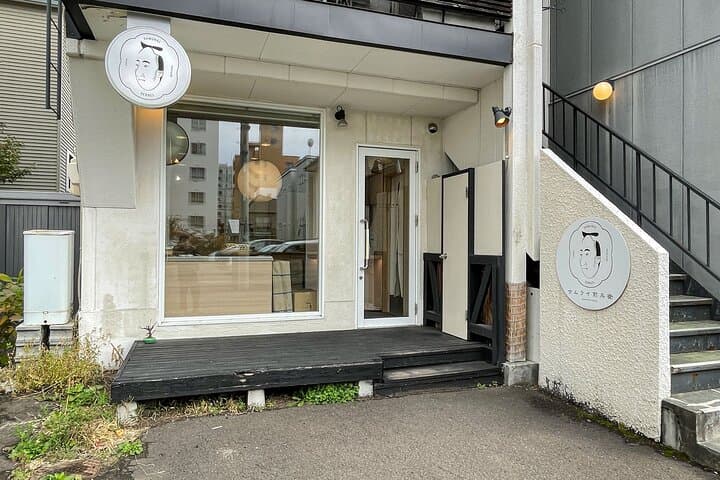 Private Tour to Sapporo's Hidden Spots and it's Culture — photo 9