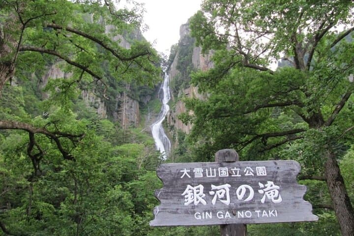 Japan Hokkaido Asahikawa Private Tour（Depart from Sapporo） — photo 4