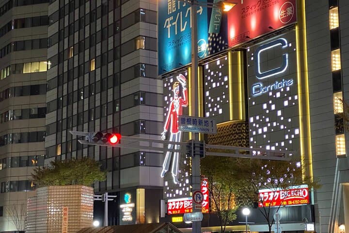 Osaka City Highlights Walking Tour! — photo 3
