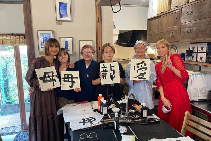 Let's experience calligraphy in YANAKA, Taito-ku, TOKYO !! — photo 6