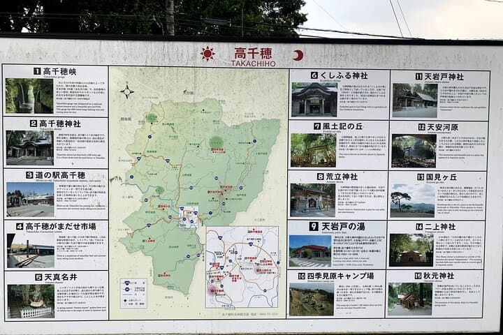 Day Trip to Mythical "Takachiho" from Fukuoka by PRIVATE MiniBUS — photo 5