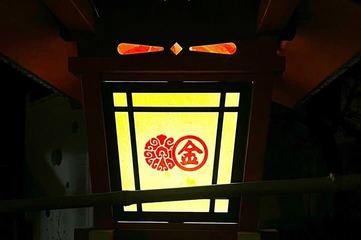 Kyoto: Kawaramachi Local Bar & Izakaya Crawl Tour — photo 14