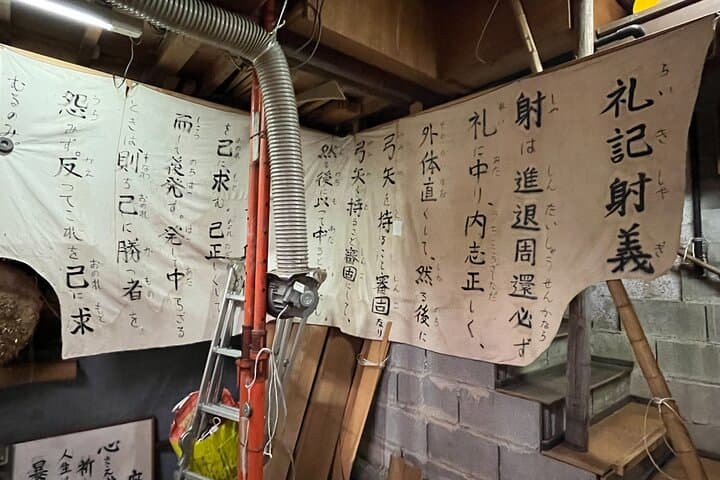 1-Hour Japanese Archery Experience in Kyoto — photo 13