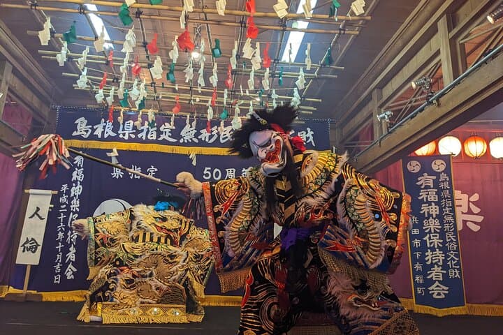 Iwami Kagura Viewing and Mini-experience — photo 4