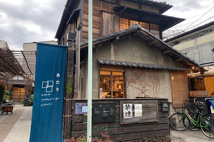 Private Food Tour in Downtown Yanesen and Nezu Shrine — photo 17