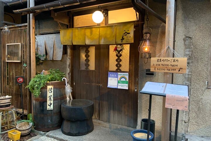 Private Food Tour in Downtown Yanesen and Nezu Shrine — photo 19