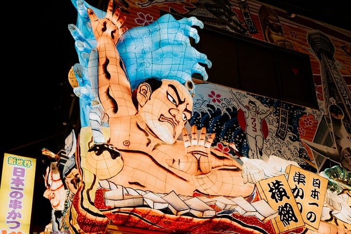 Hidden Osaka - Yukaku Red Light Tour & Culinary Adventure — photo 16