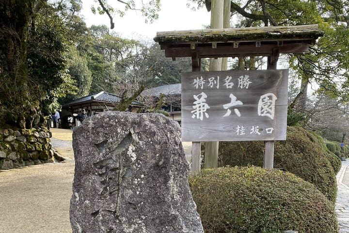 Private Half-Day Kanazawa Walking Tour and Historical Photo Spot — photo 10