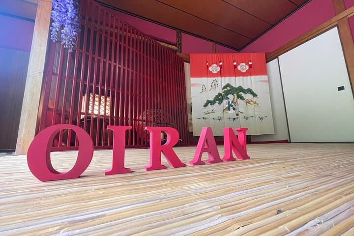 Oiran Private Experience in Kanazawa — photo 3