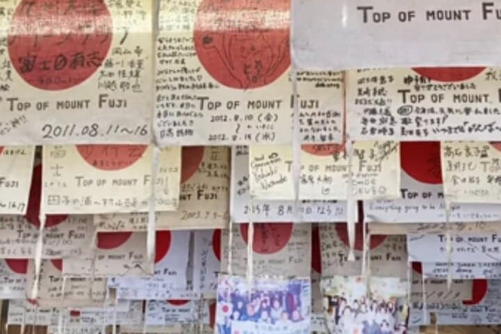 In 2026, 2-Day Mt. Fuji Climbing Tour with Mountain guide — photo 9