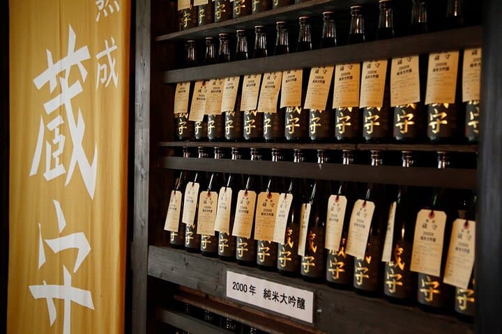 Sake Brewery and Spiritual Nature Tour in Okutama Tokyo — photo 3