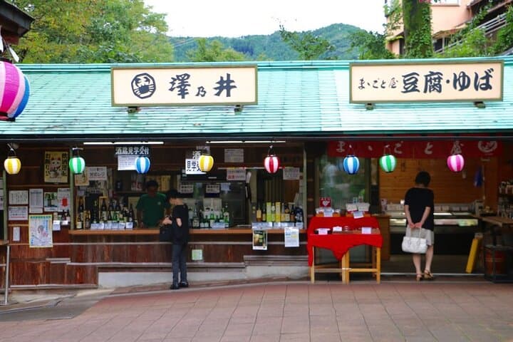 Sake Brewery and Spiritual Nature Tour in Okutama Tokyo — photo 4