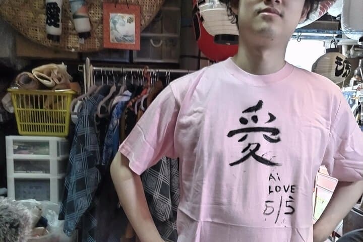 Handwriting Kanji with Ink on T-shirt Private Art Class in Tokyo — photo 9