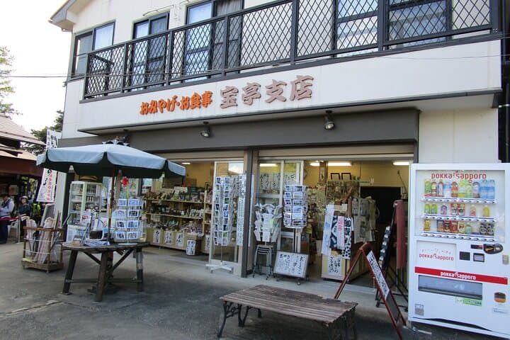 Sake Brewery and Spiritual Nature Tour in Okutama Tokyo — photo 10