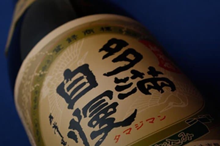 Sake Brewery and Spiritual Nature Tour in Okutama Tokyo — photo 14