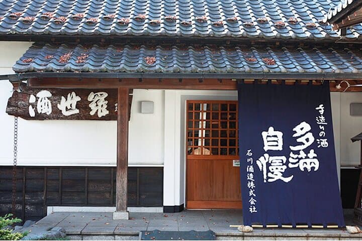 Sake Brewery and Spiritual Nature Tour in Okutama Tokyo — photo 18