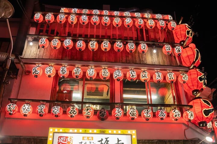 Osaka: Dotombori & Uranamba Area Local Bar & Izakaya Crawl Tour — photo 2