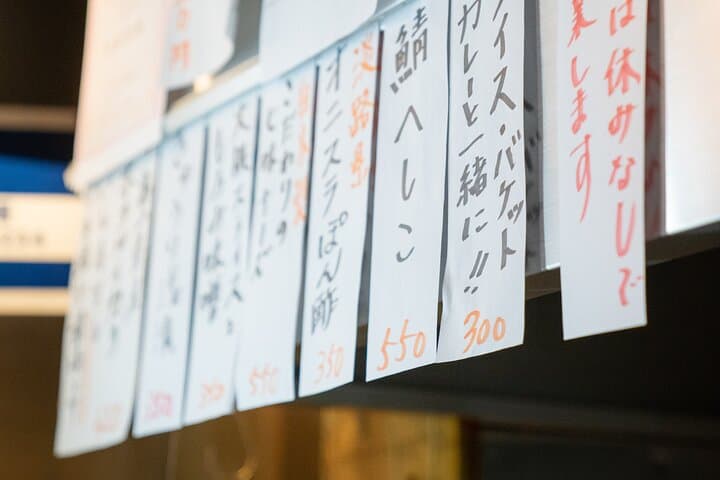 Osaka: Dotombori & Uranamba Area Local Bar & Izakaya Crawl Tour — photo 14