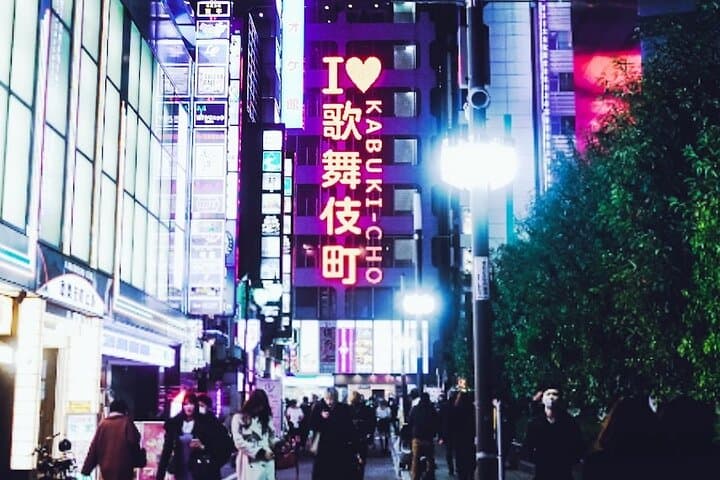 Licensed Guide Walking Tour Featuring Club Warp Shinjuku, Tokyo, Japan — photo 12