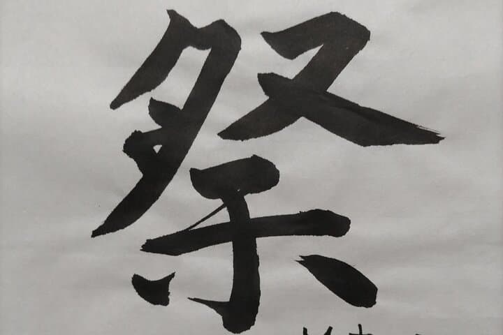 Handwriting Kanji with Ink on T-shirt Private Art Class in Tokyo — photo 18