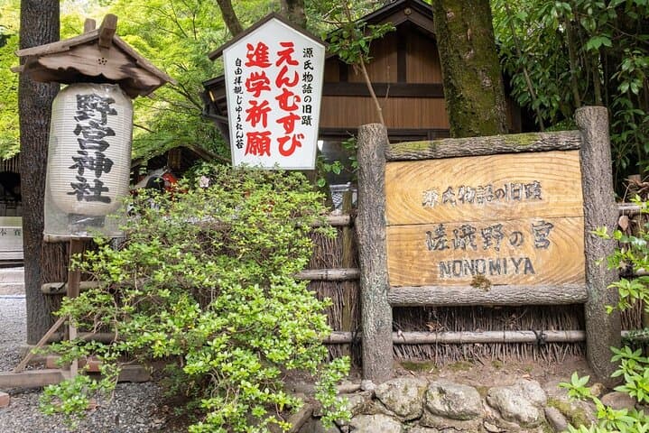 Arashiyama Hidden Gems: Walking Tour escaping crowds — photo 4