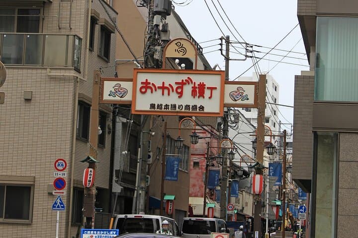 Private Workshop of Handmade Traditional Japanese Paper in Tokyo — photo 9