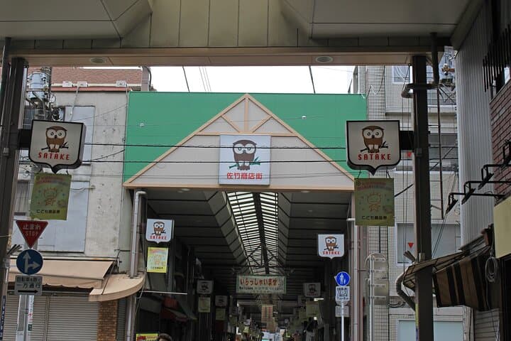 Private Workshop of Handmade Traditional Japanese Paper in Tokyo — photo 13
