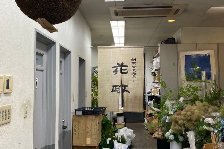 Private Ikebana Experience Tour in Kyoto — photo 20