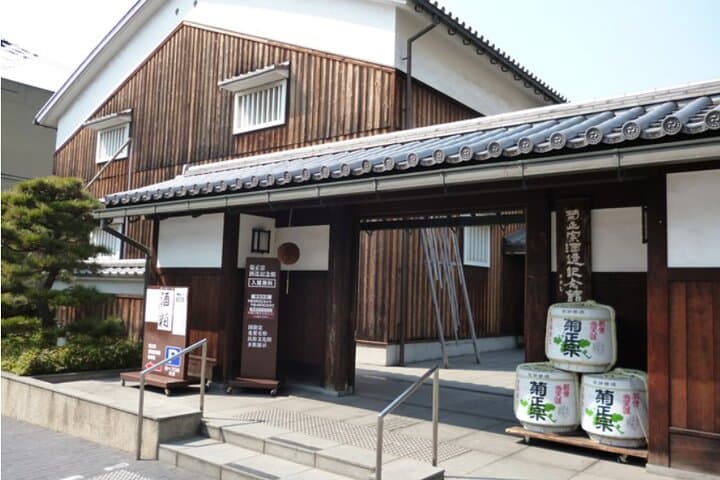 KOBE Sake brewery PRIVATE walking tour with Local guide — photo 14