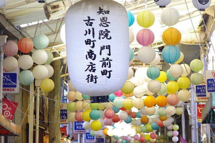 SHIRAKAWA Japanese Culture Experiences with private English staff — photo 7