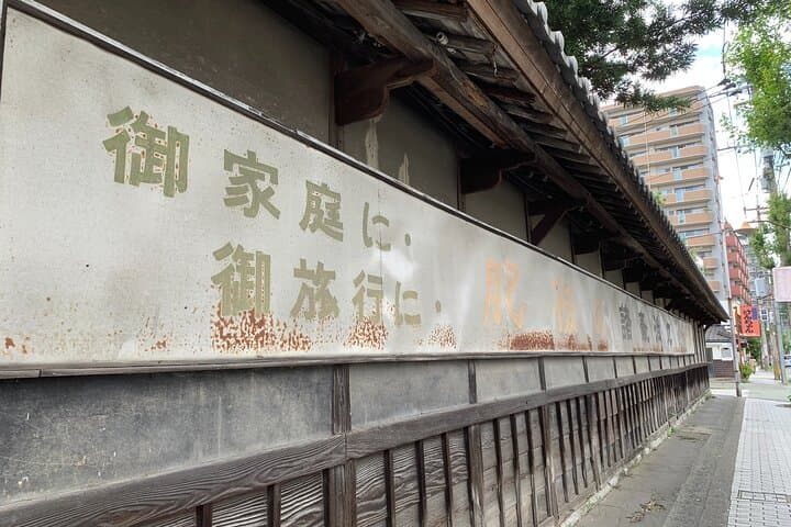 Kumamoto Castle Town Walking Tour with Local Guide — photo 14