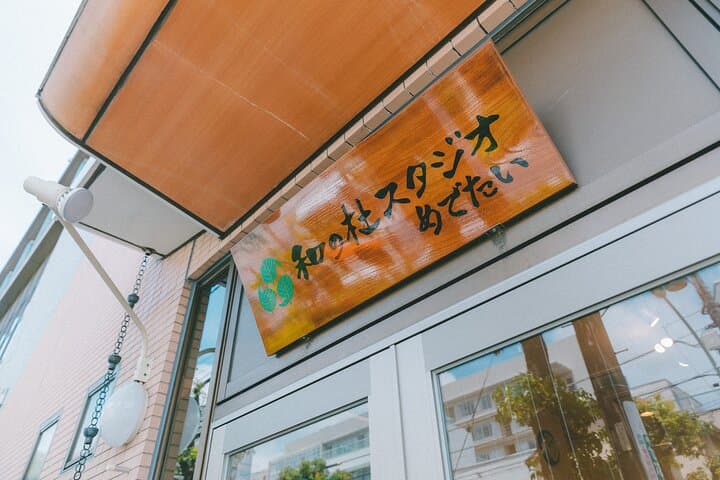 Taiko Japanese Drum Experience in Tokyo — photo 6