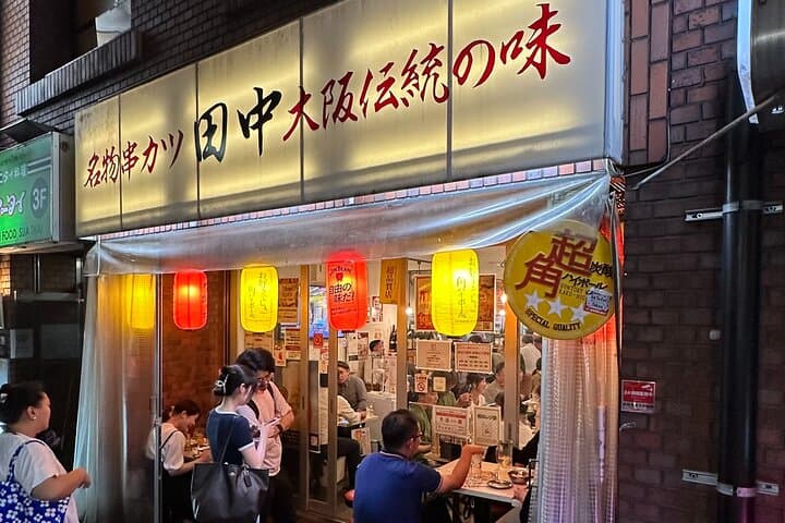 Takoyaki Party & Shinjuku Night Tour in Tokyo ※Unlimited Drinks — photo 10