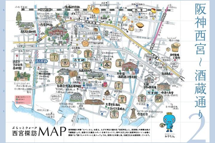 Nada Sake Brewery with Food Tour Professional / All Inclusive — photo 5