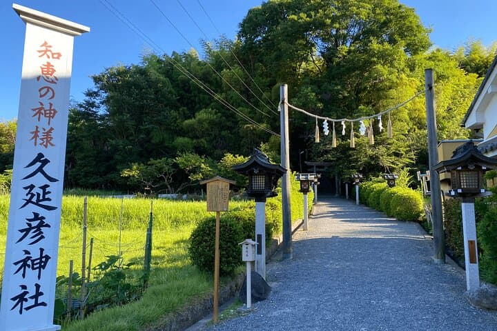 Japan's Oldest Shrine & Nagashi Somen Walking Tour from Nara — photo 7