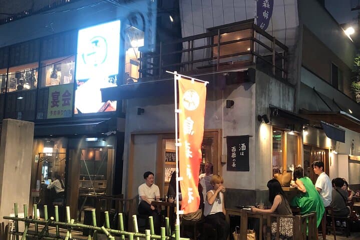 Tokyo's Bizarre Pub Hopping Tours (Personalized and Localized) — photo 19