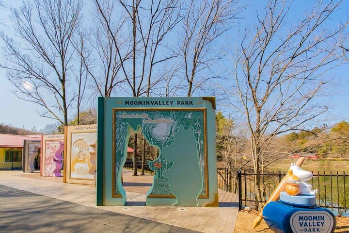 Moominvalley Park One-Day Pass | E-Ticket | Saitama — photo 3